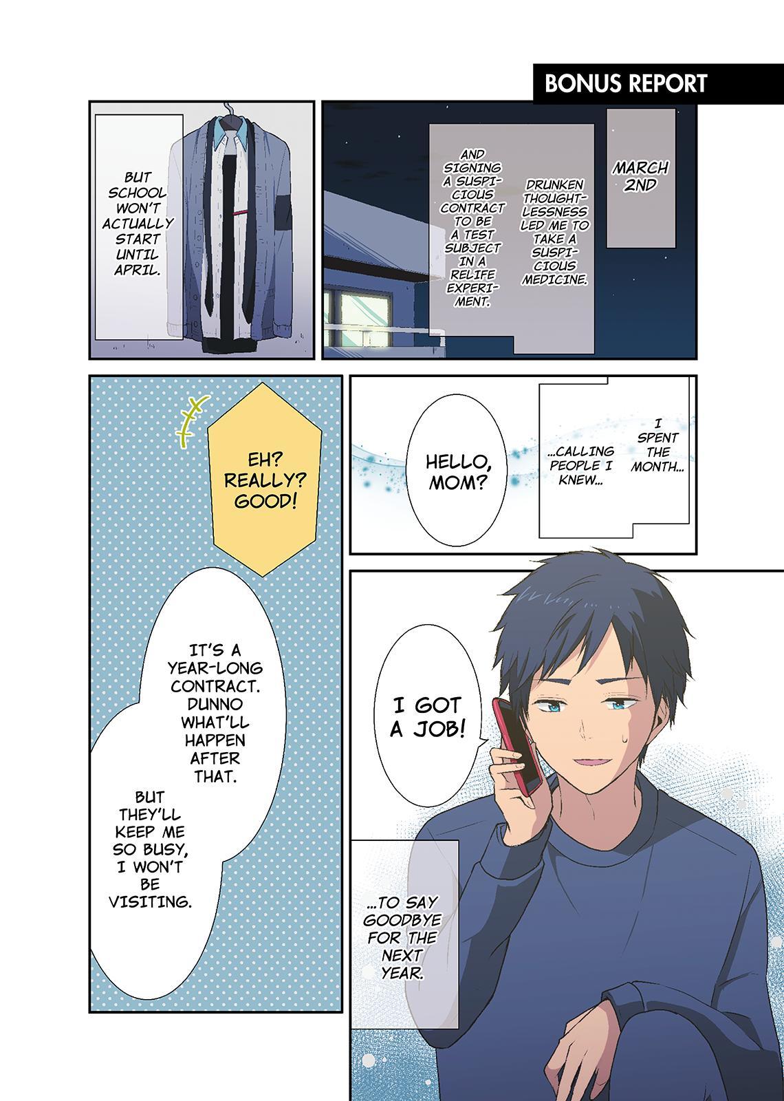 Page 1 of Chapter 19.5