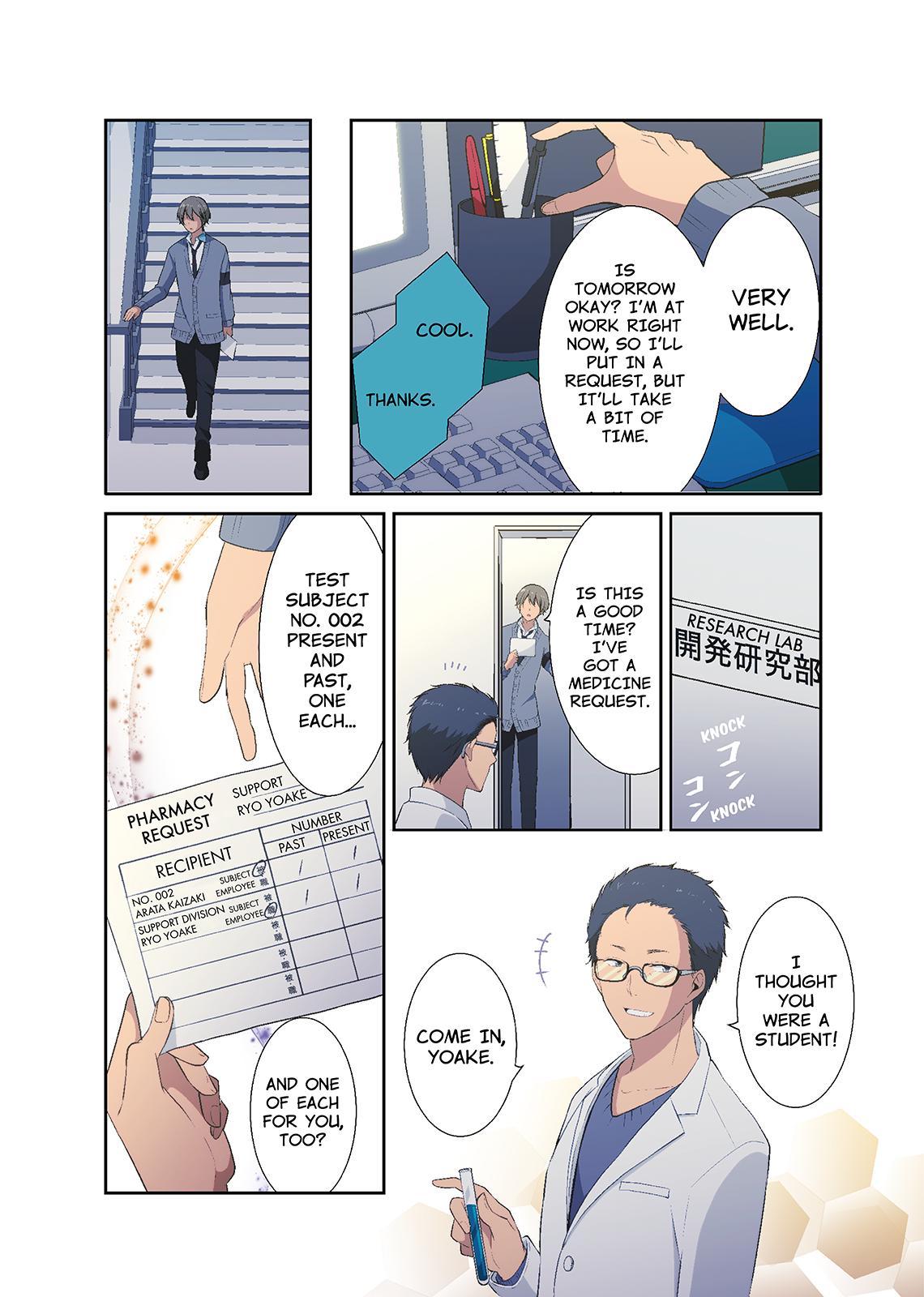 Page 5 of Chapter 19.5