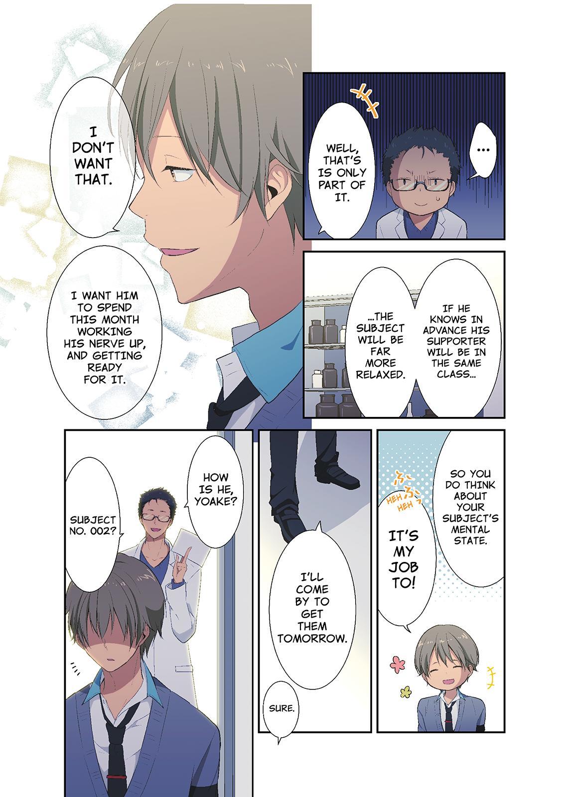 Page 7 of Chapter 19.5