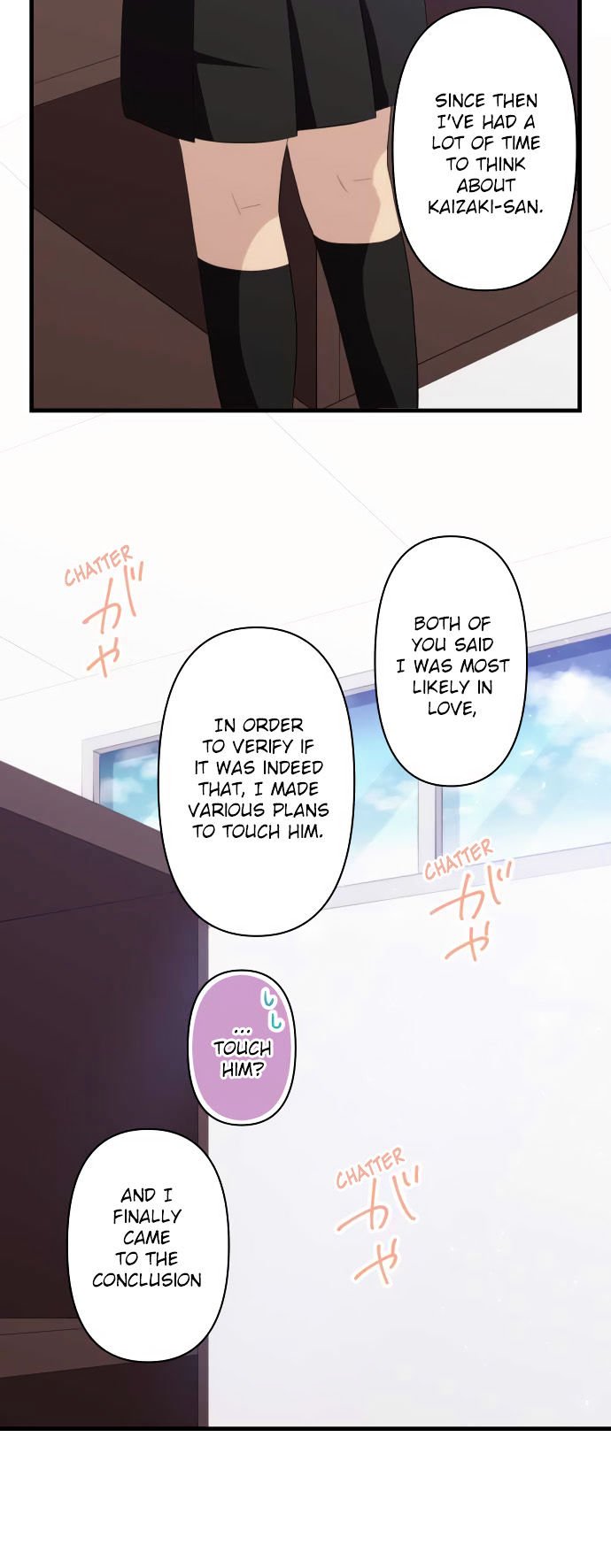 Page 15 of Chapter 190