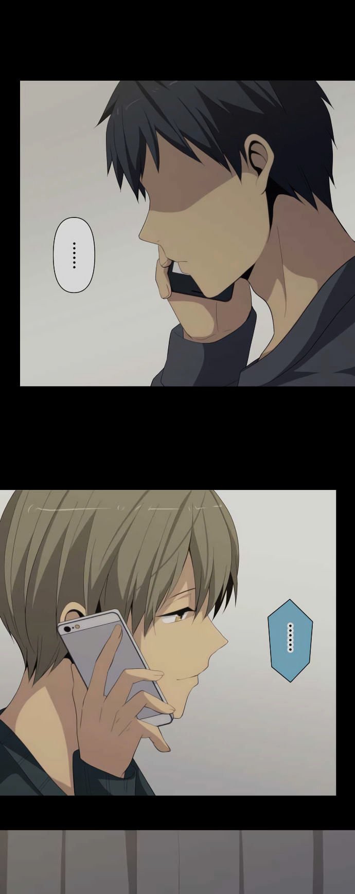 Page 6 of Chapter 193