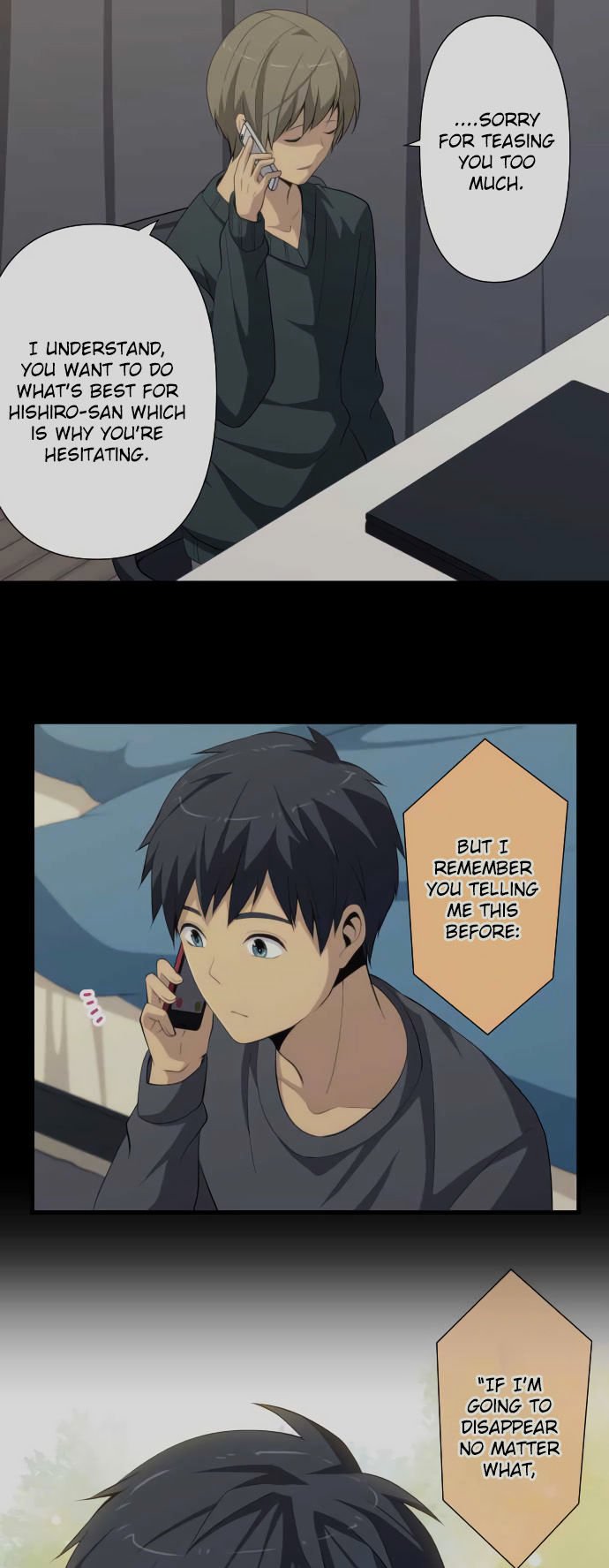 Page 7 of Chapter 193