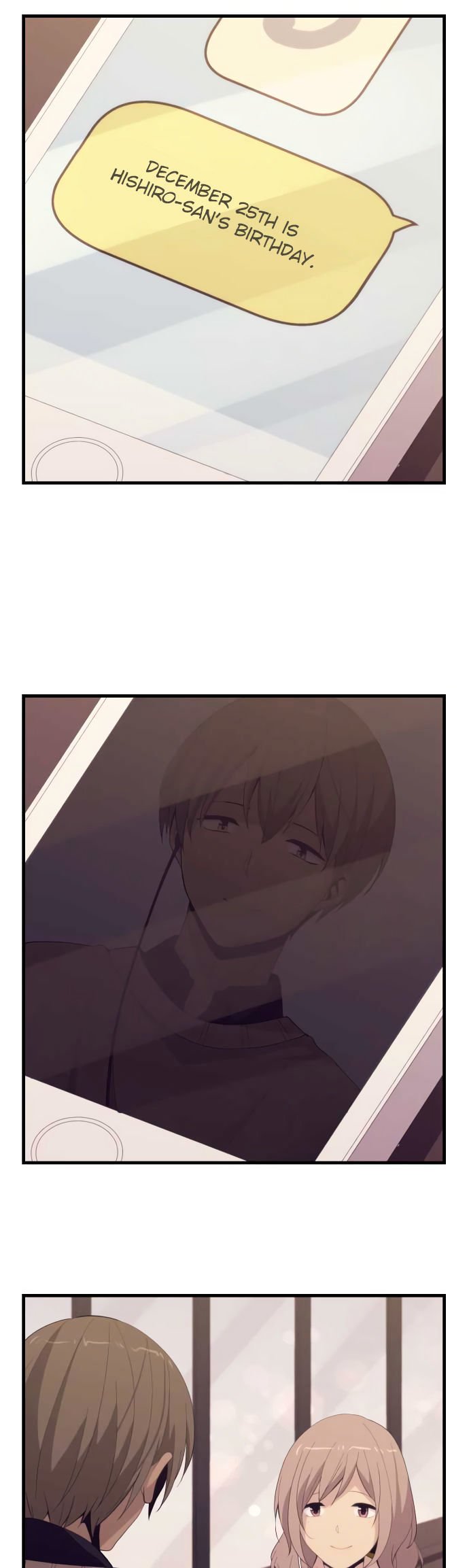 Page 12 of Chapter 195