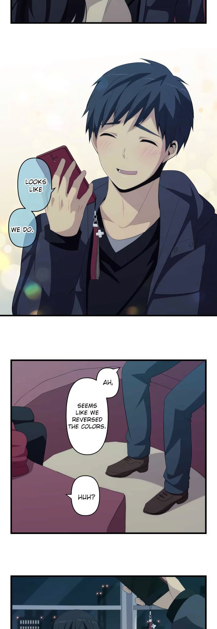 Page 17 of Chapter 195