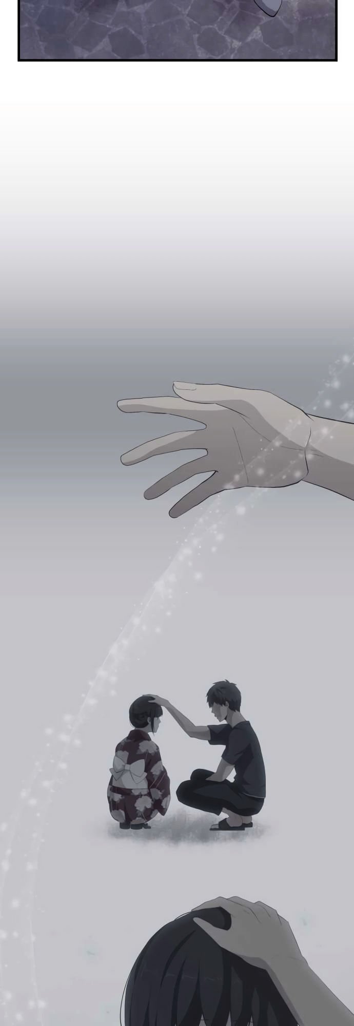 Page 5 of Chapter 197