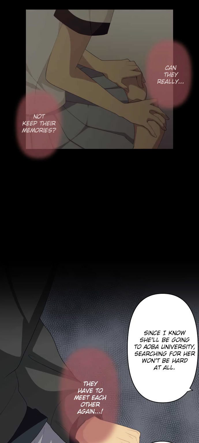 Page 17 of Chapter 199