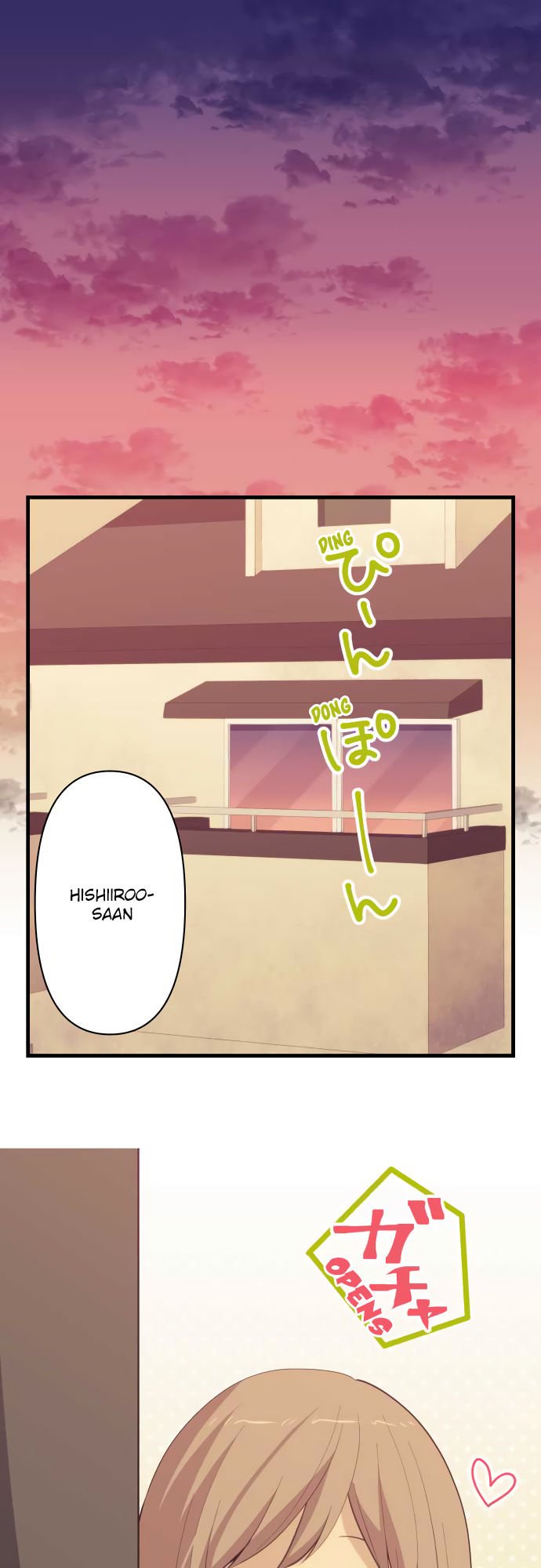 Page 1 of Chapter 200