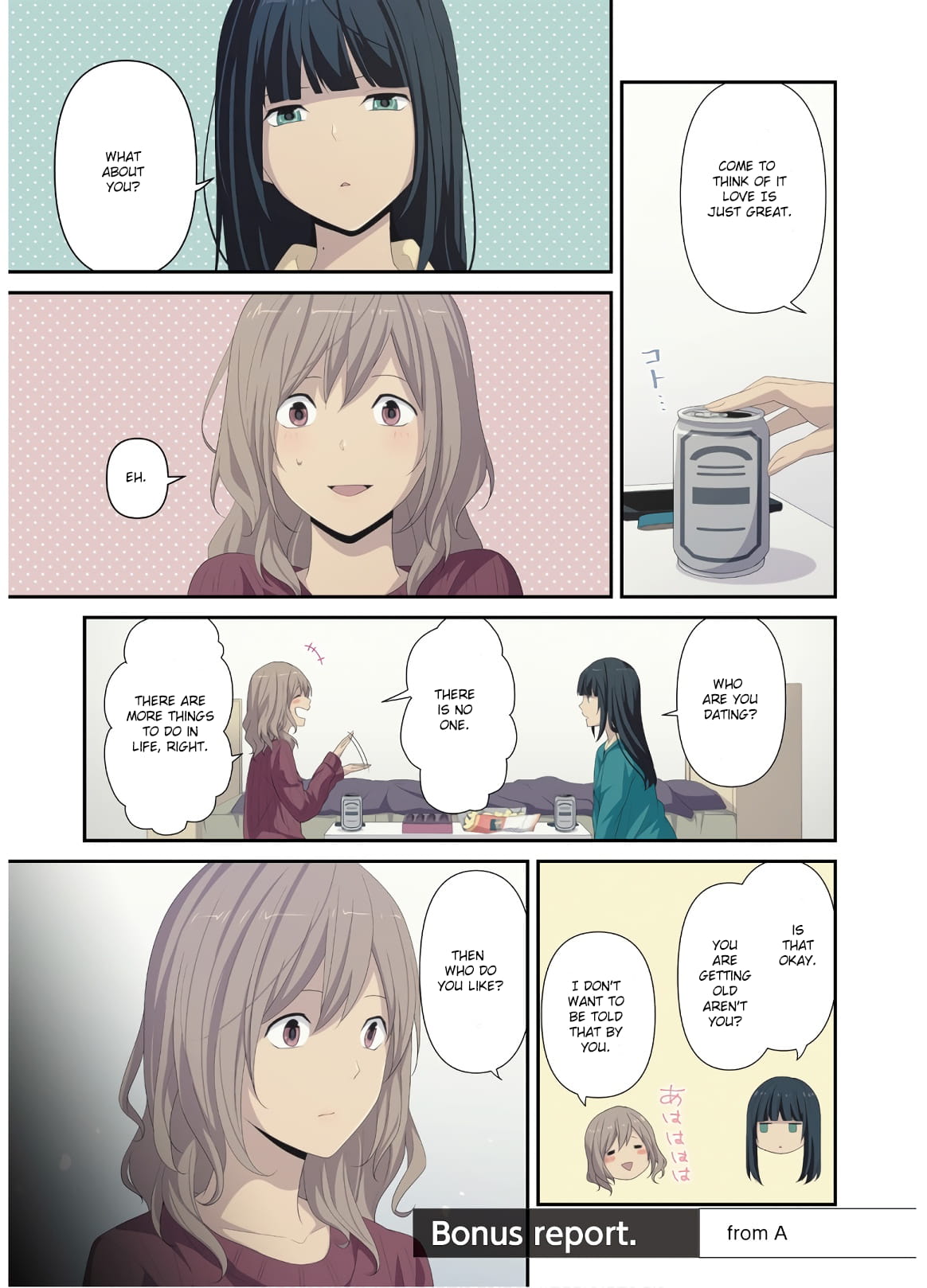 Page 1 of Chapter 200.5