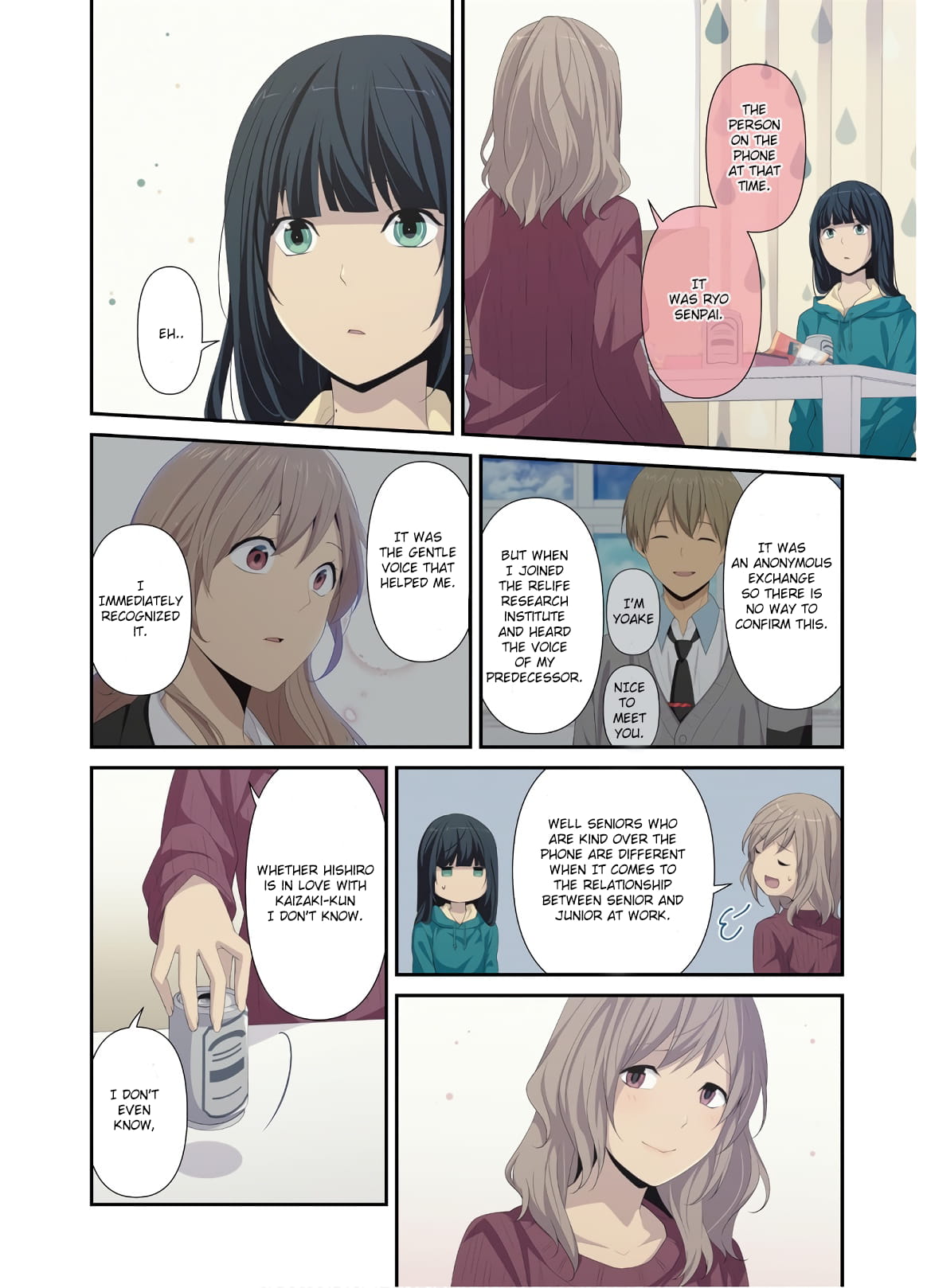 Page 6 of Chapter 200.5