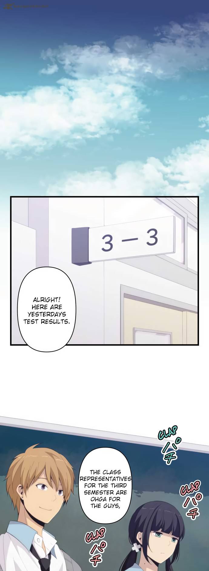 Page 1 of Chapter 203