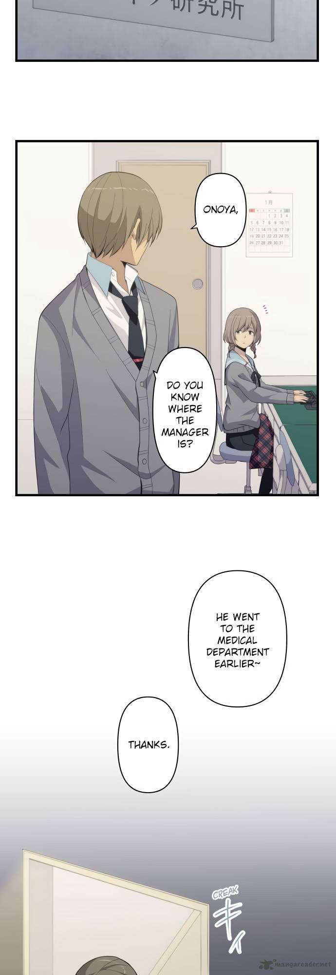 Page 18 of Chapter 203