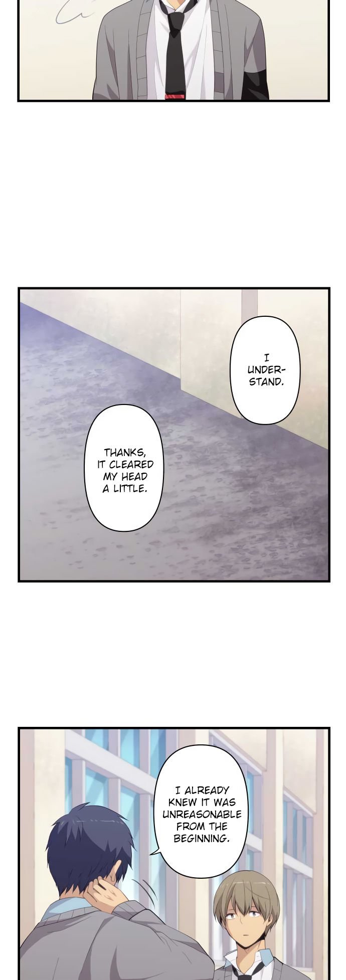 Page 15 of Chapter 205