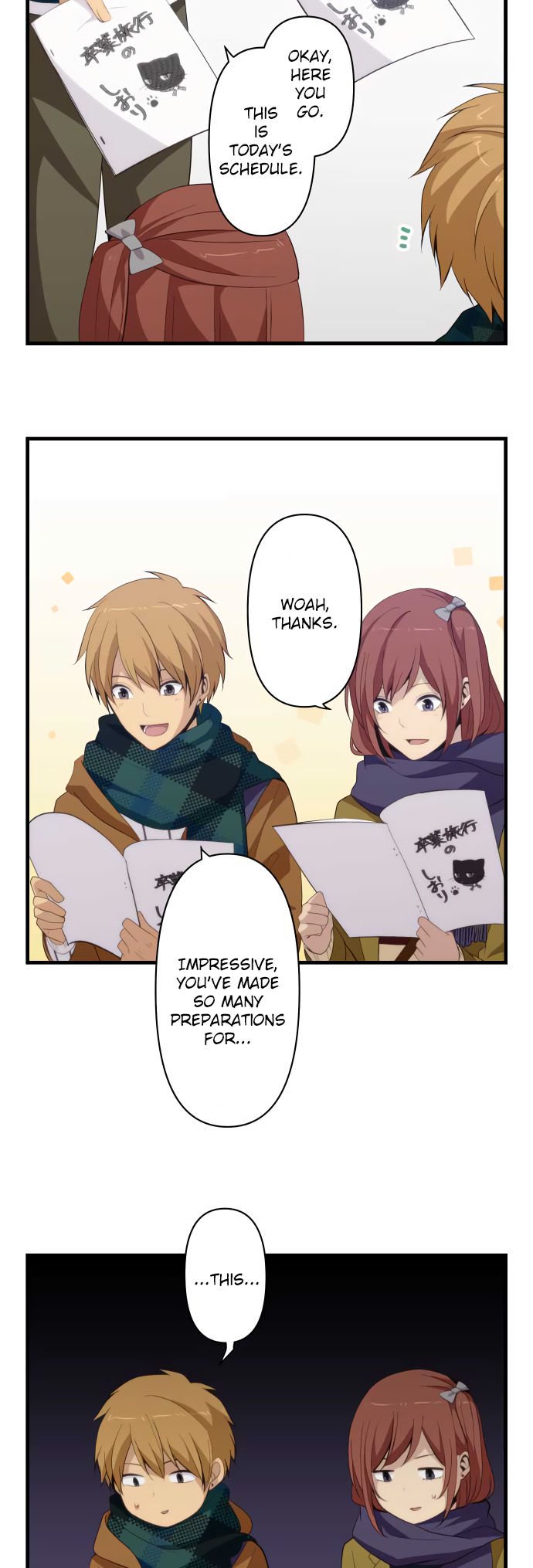 Page 3 of Chapter 207