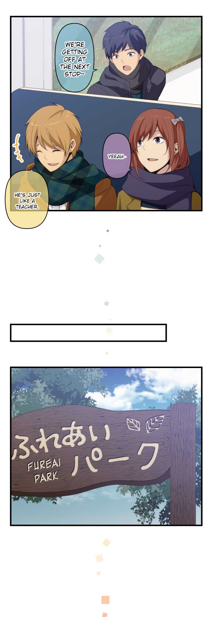 Page 7 of Chapter 207