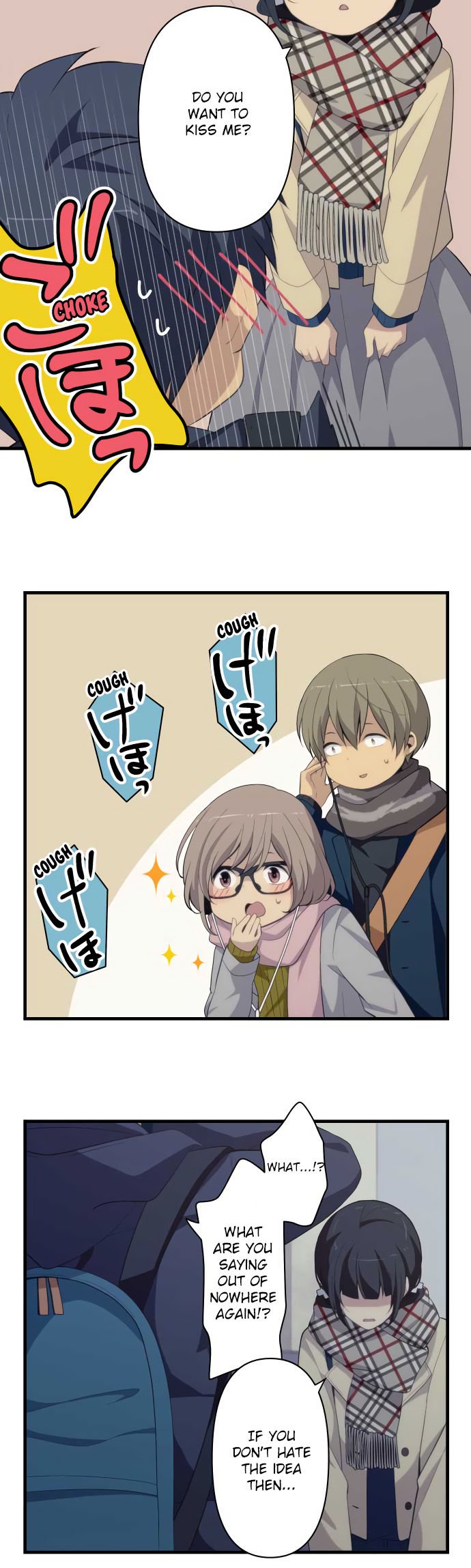 Page 18 of Chapter 209