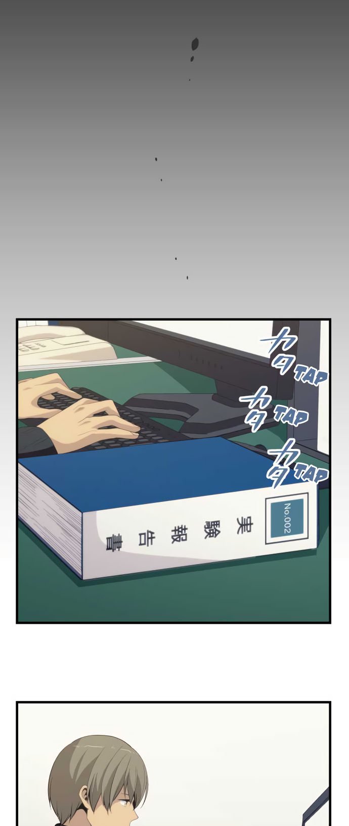Page 14 of Chapter 210