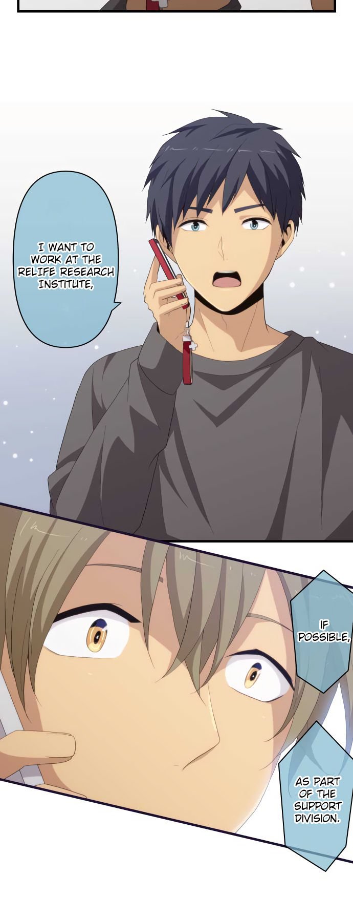 Page 4 of Chapter 217