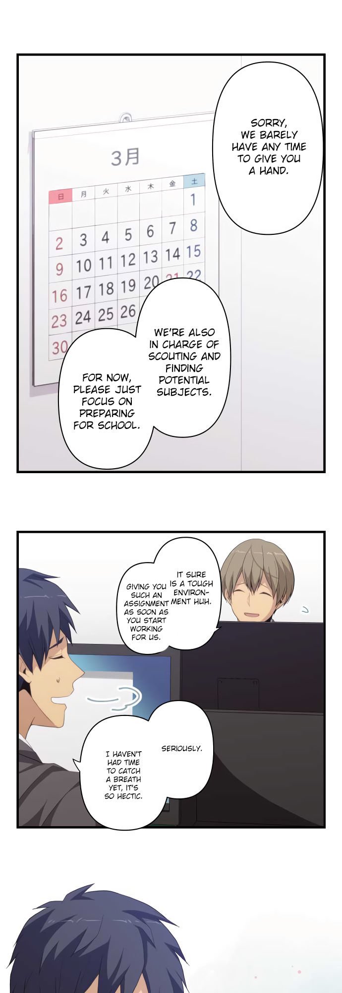 Page 7 of Chapter 218