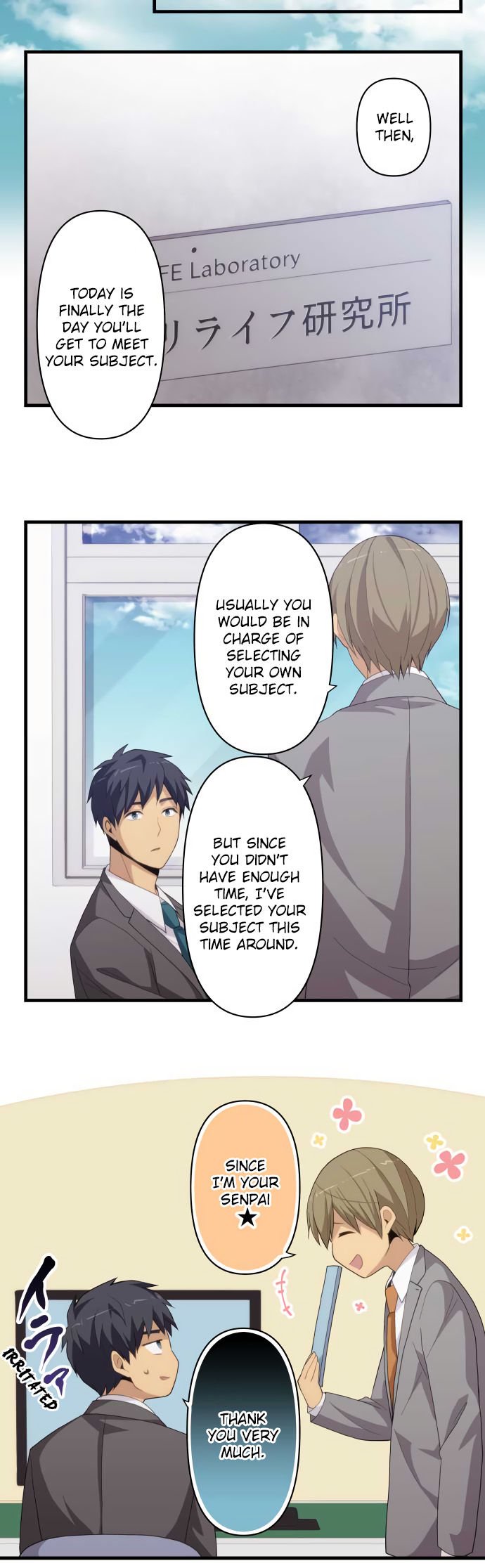 Page 16 of Chapter 221