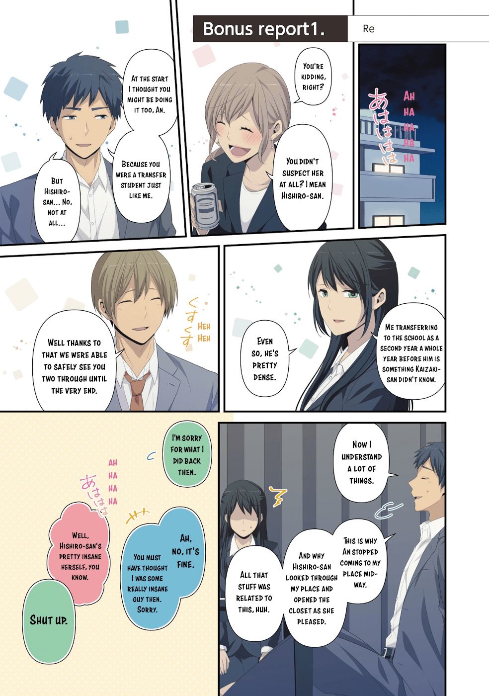 Page 6 of Chapter 222.5
