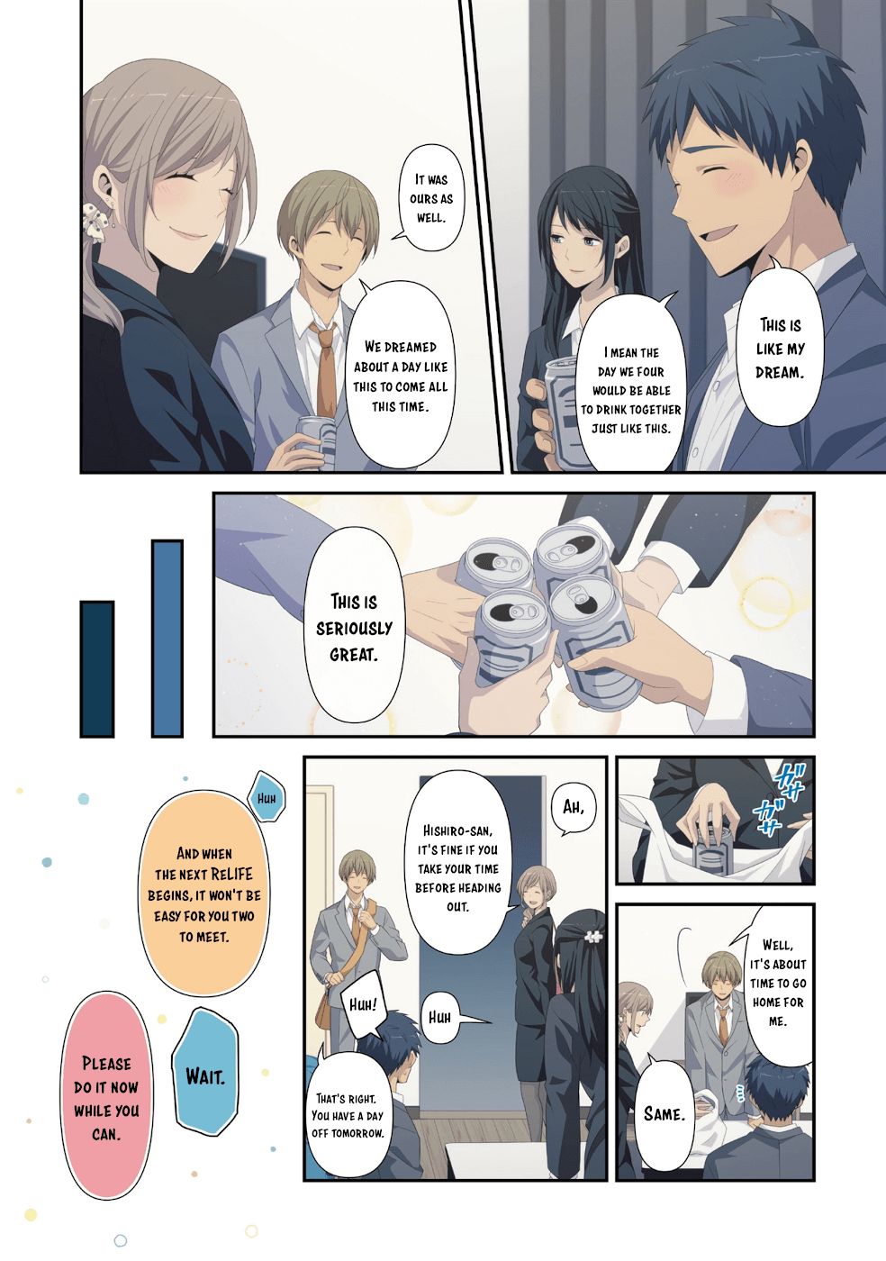 Page 7 of Chapter 222.5
