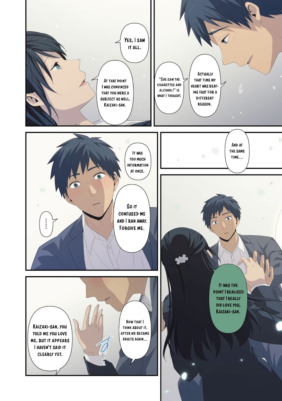 Page 11 of Chapter 222.5