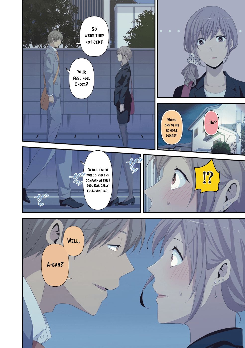 Page 17 of Chapter 222.5