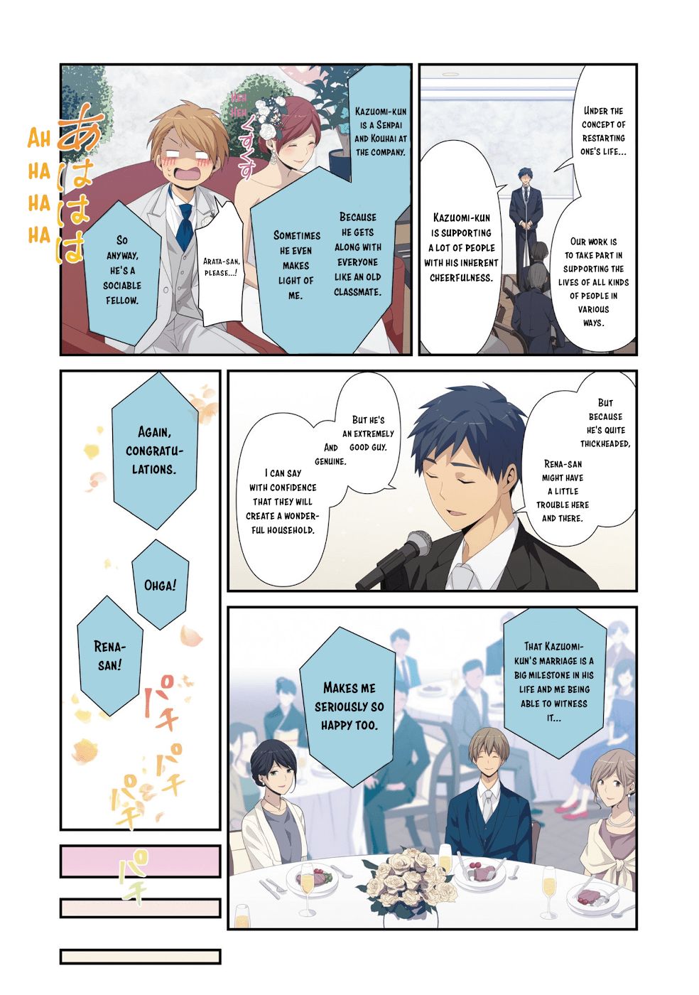 Page 28 of Chapter 222.5