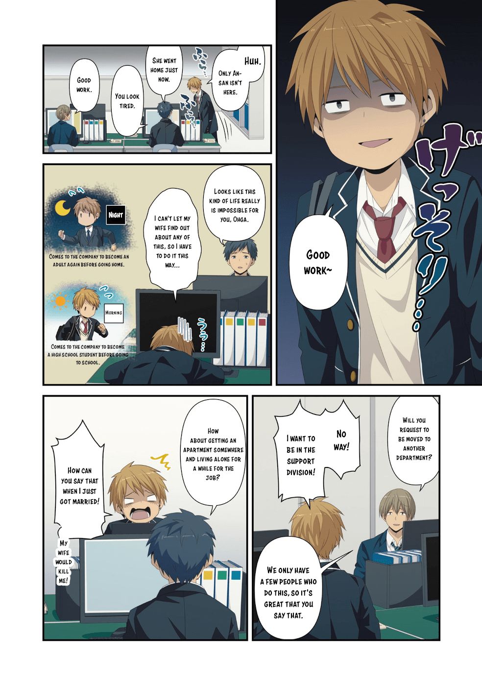 Page 31 of Chapter 222.5