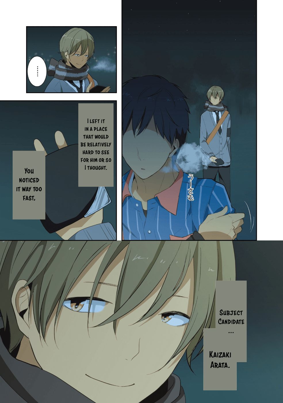 Page 48 of Chapter 222.5