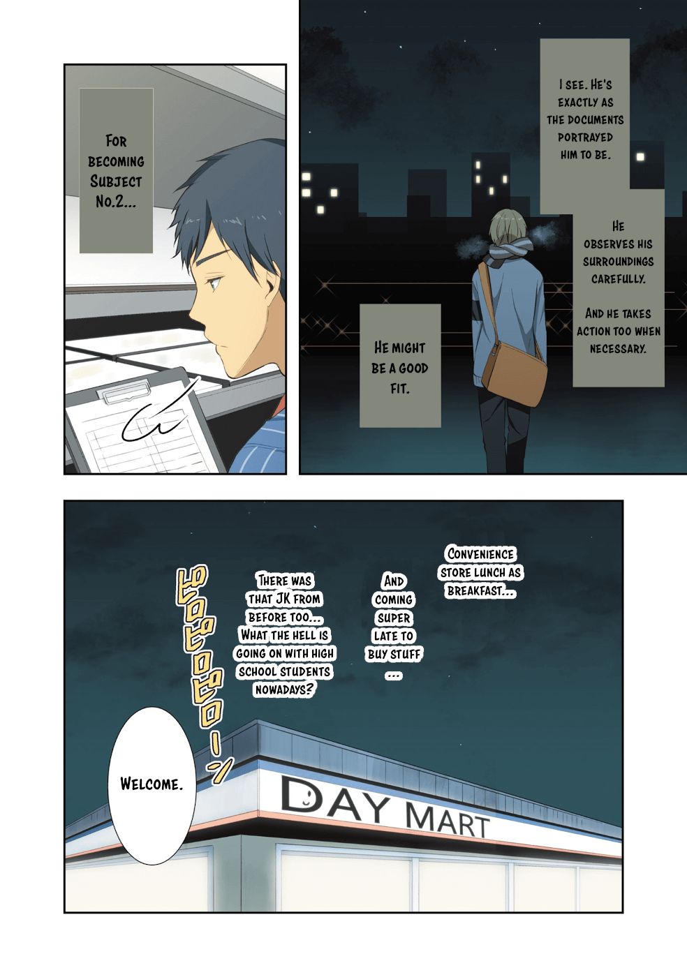 Page 49 of Chapter 222.5