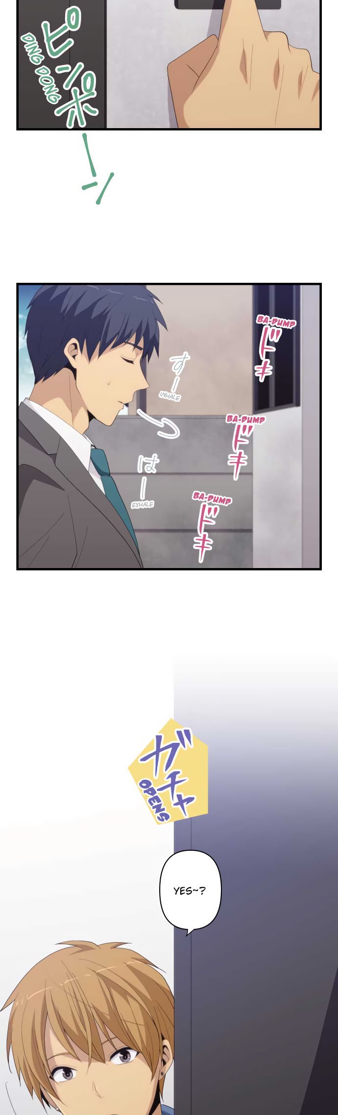 Page 3 of Chapter 222