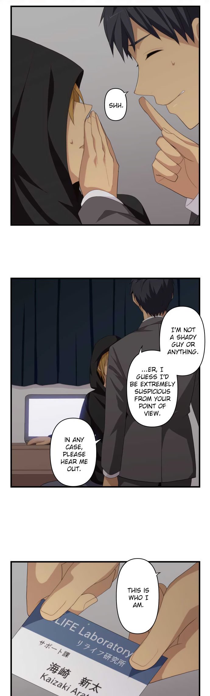 Page 19 of Chapter 222