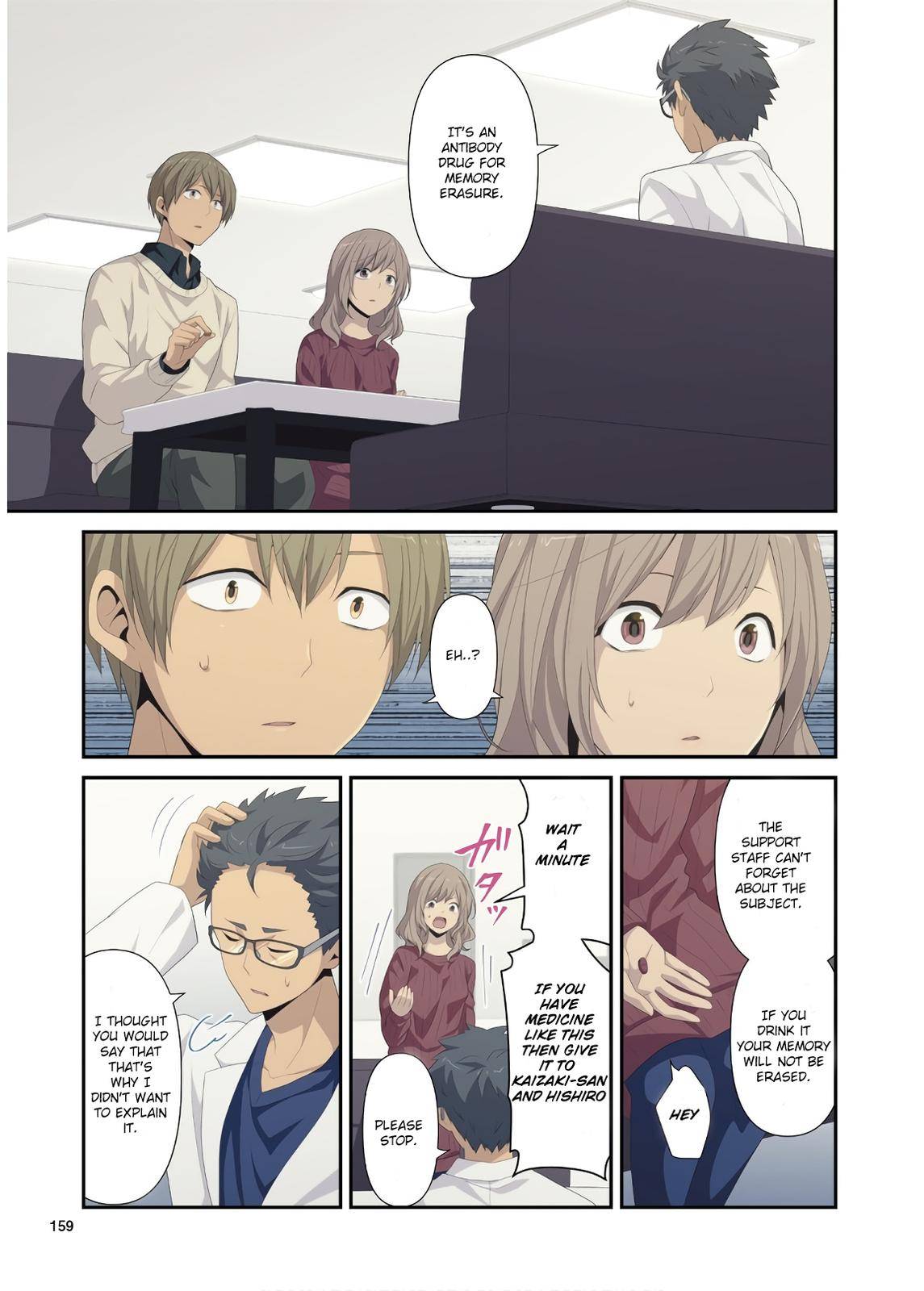 Page 3 of Chapter 223.9