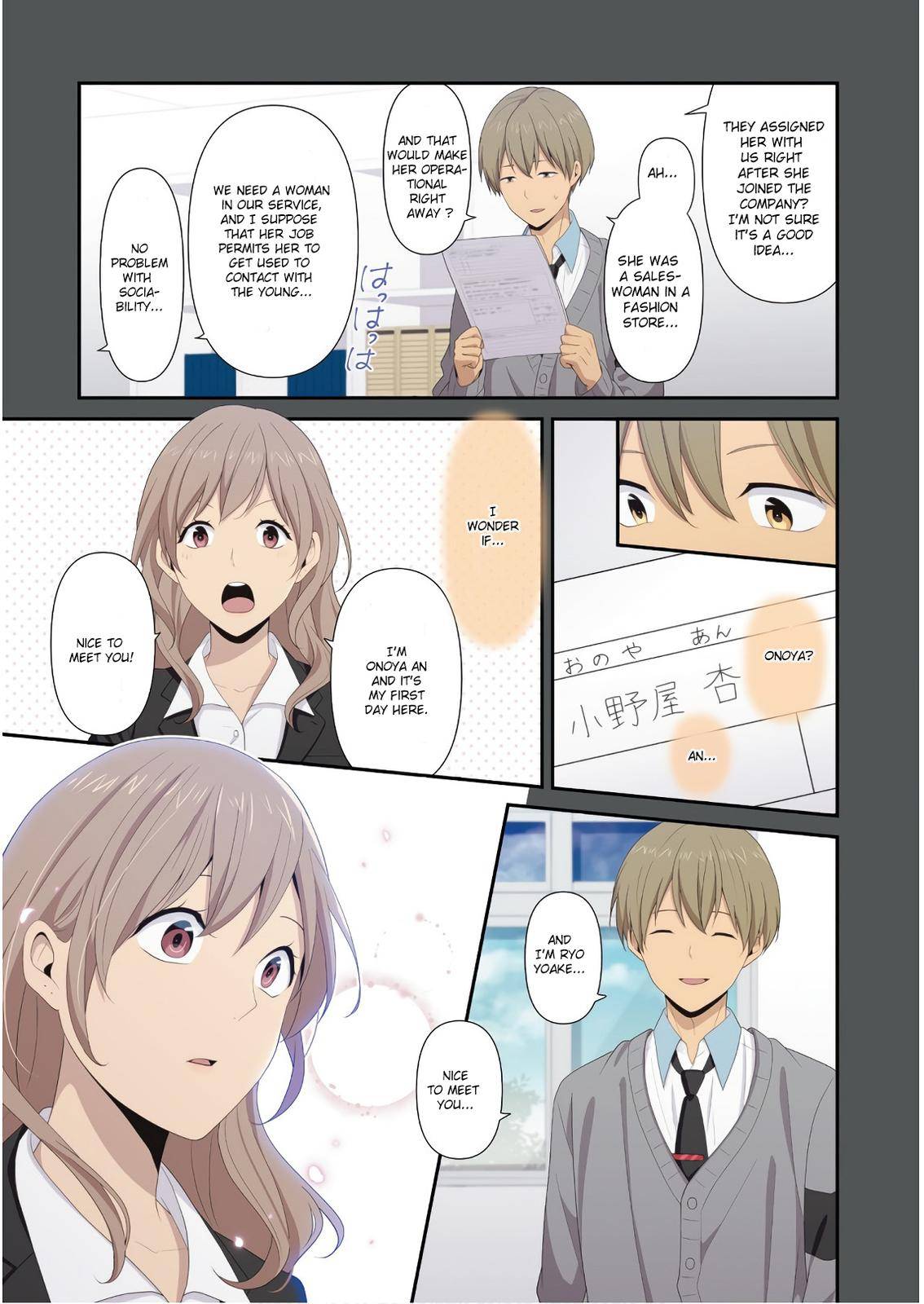 Page 2 of Chapter 223.7