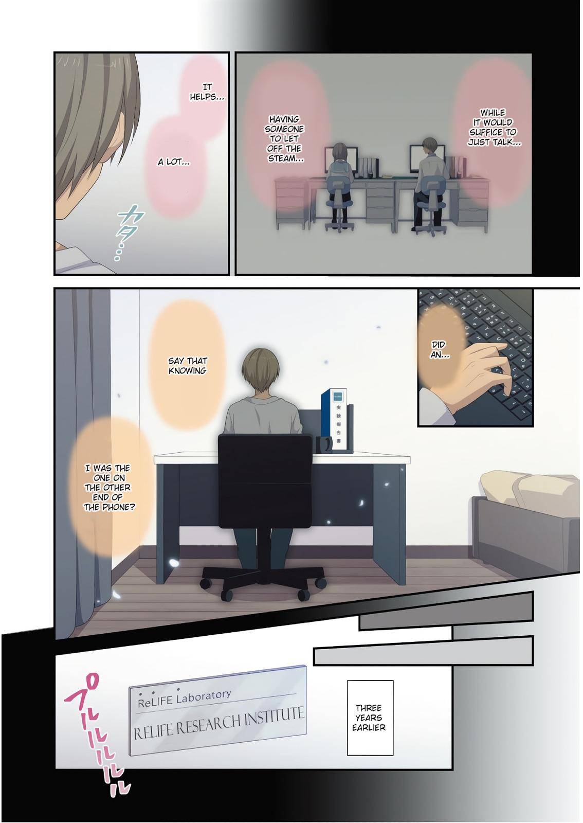 Page 3 of Chapter 223.7