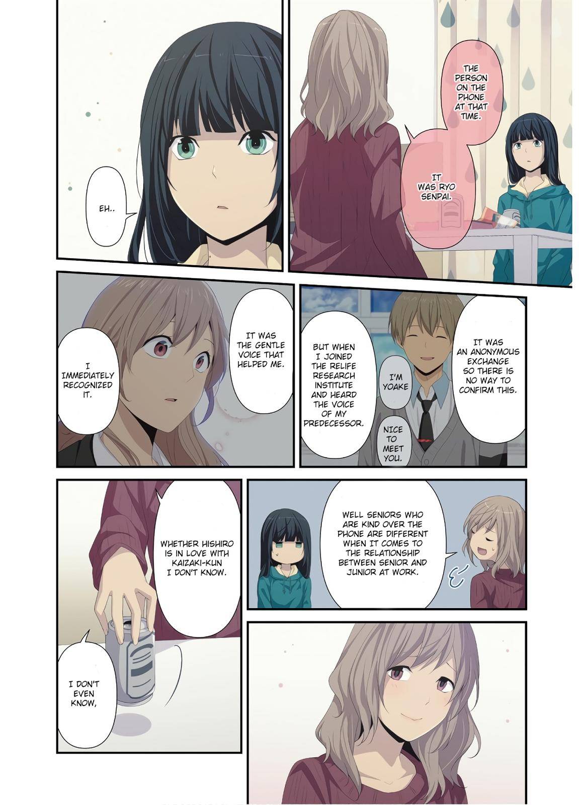Page 6 of Chapter 223.8