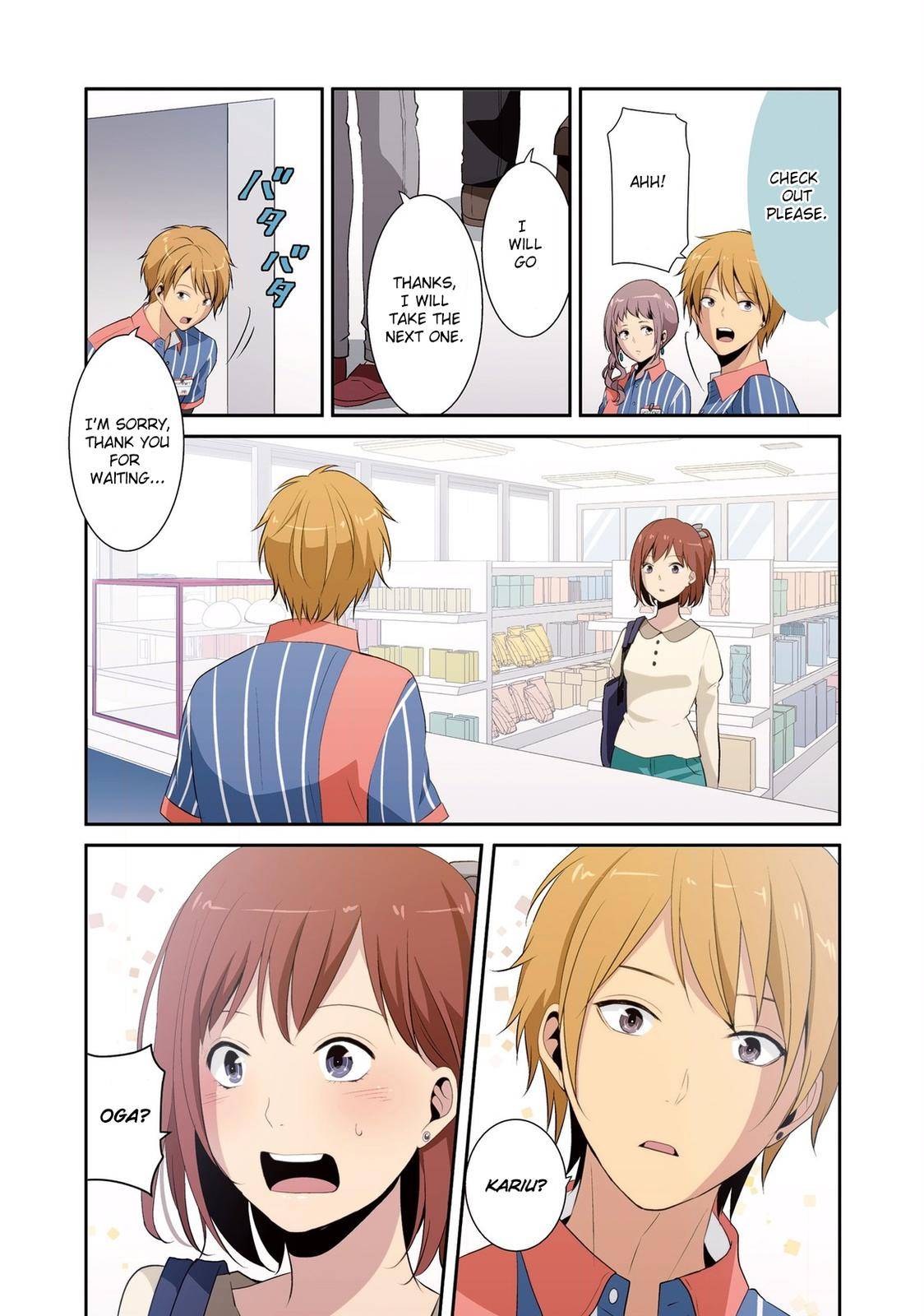 Page 3 of Chapter 223.1