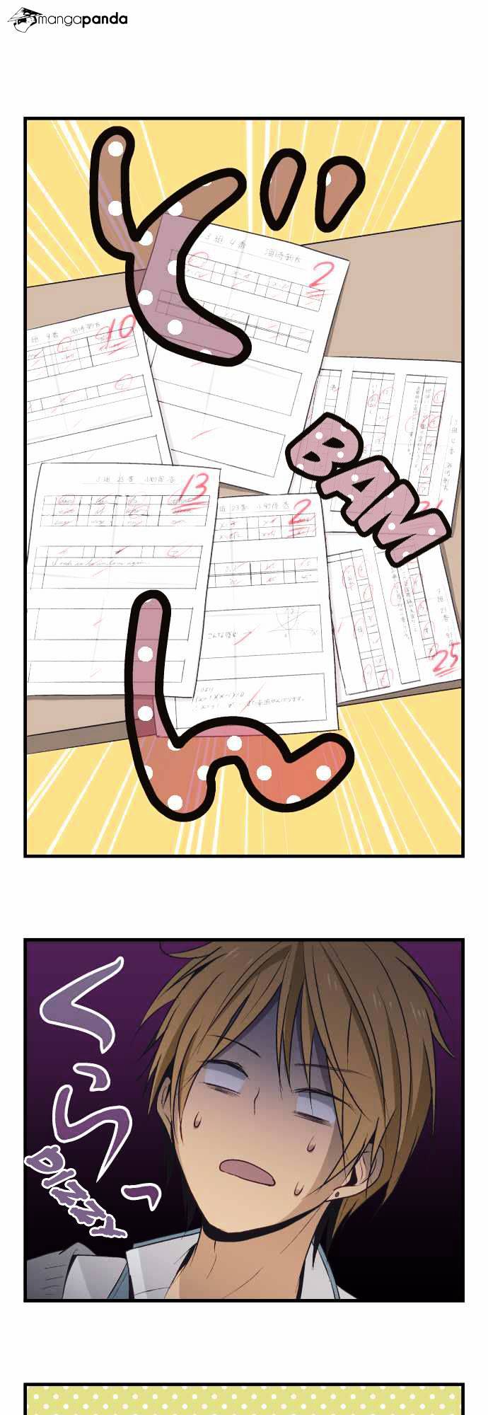 Page 1 of Chapter 26