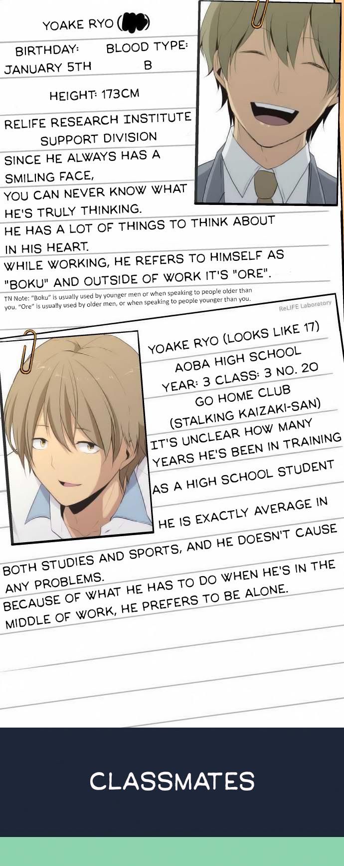 Page 3 of Chapter 51.5