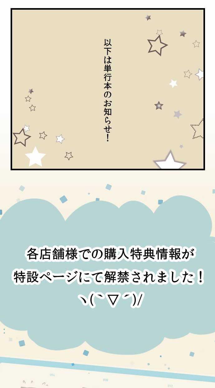 Page 9 of Chapter 51.5
