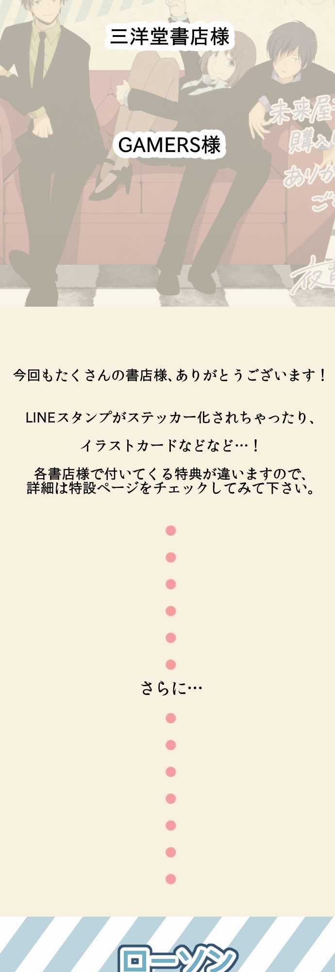 Page 11 of Chapter 51.5