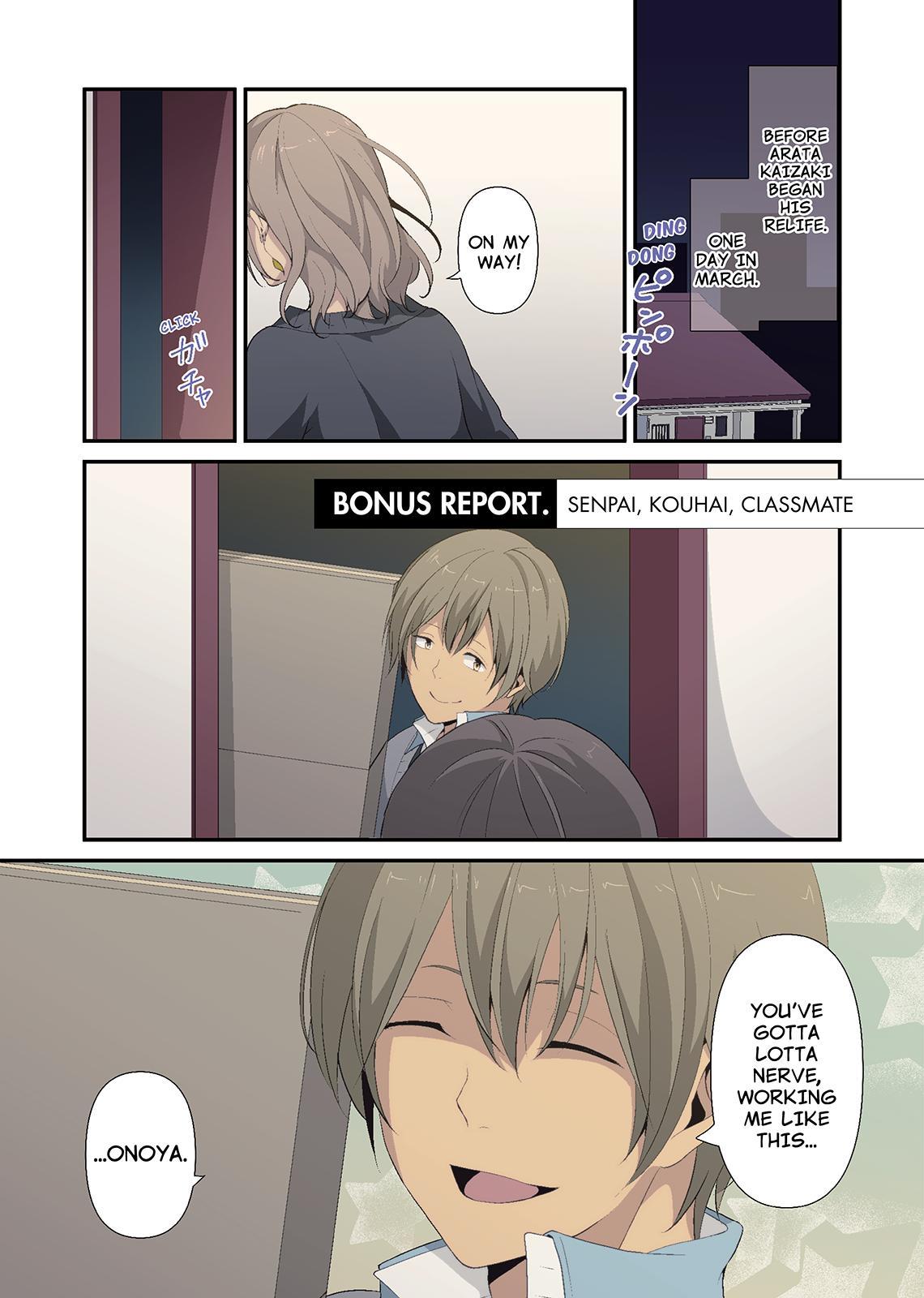 Page 1 of Chapter 52.5