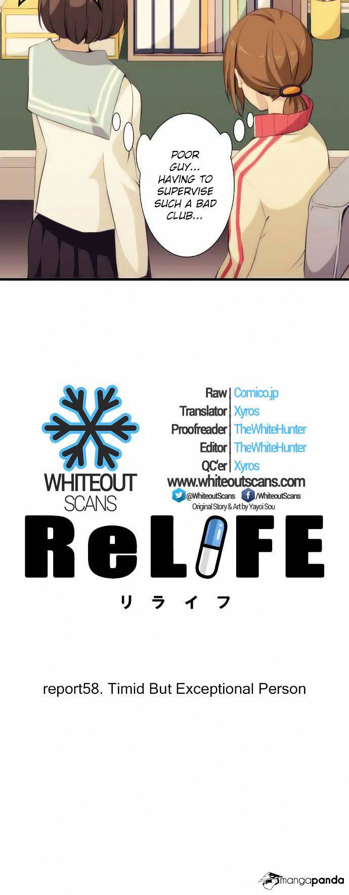Page 3 of Chapter 58