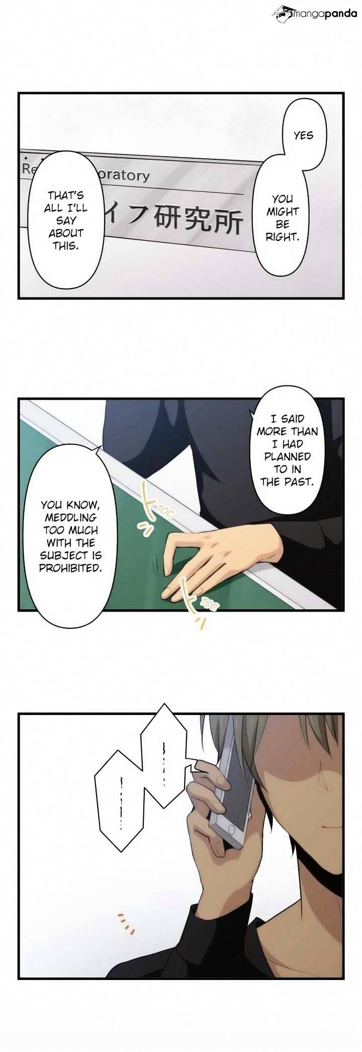 Page 1 of Chapter 70