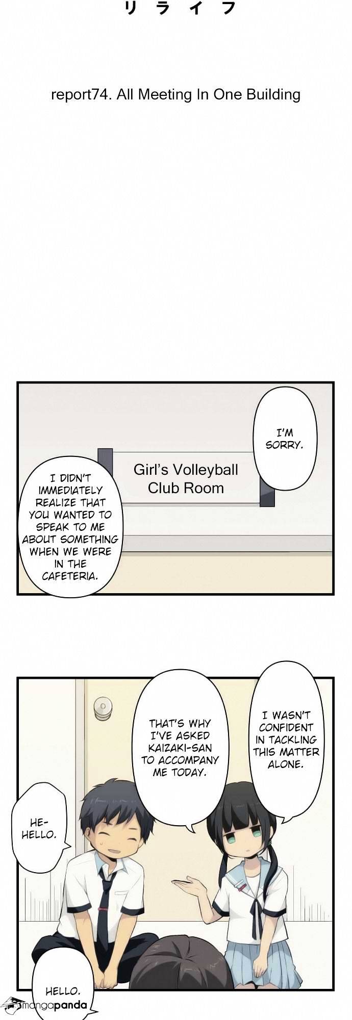 Page 5 of Chapter 74