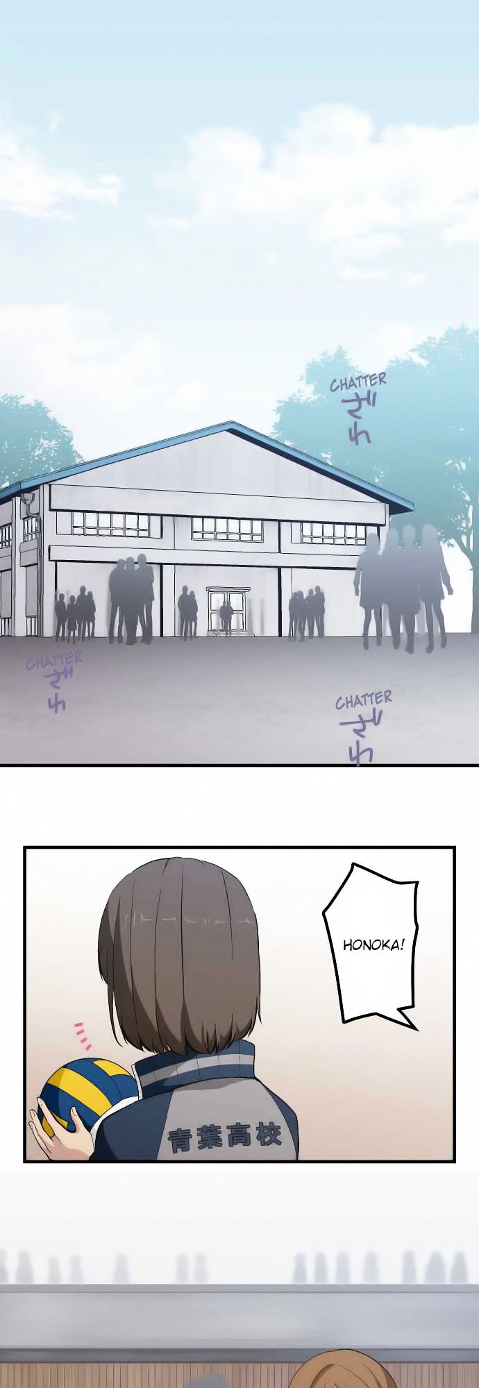 Page 1 of Chapter 79