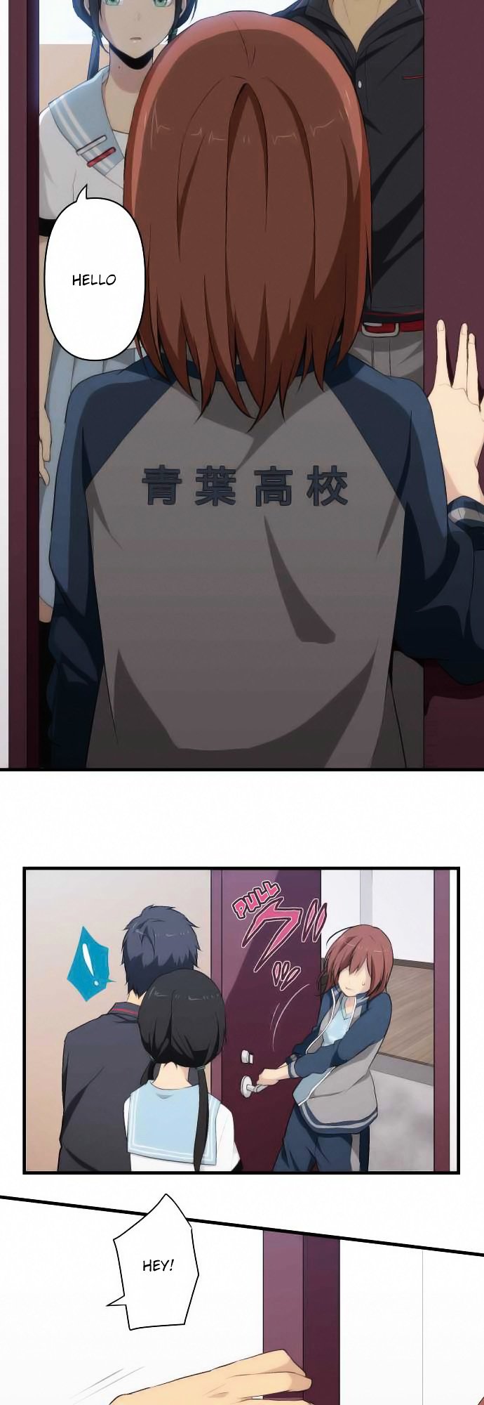 Page 20 of Chapter 79