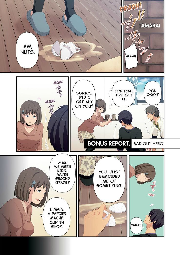 Page 1 of Chapter 83.5