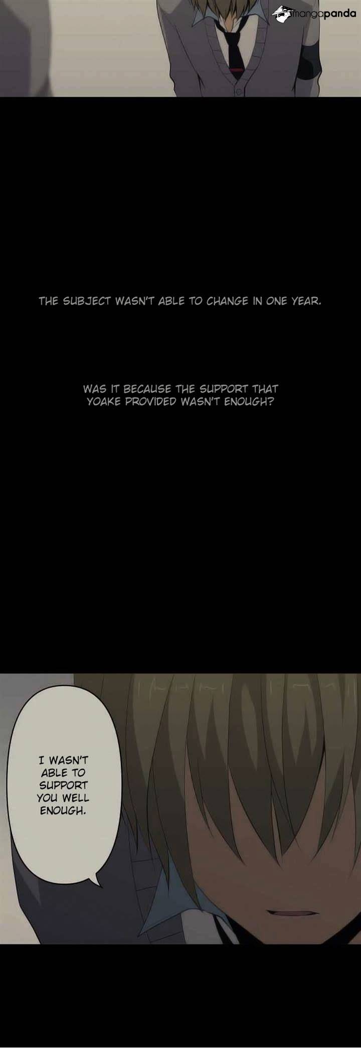 Page 2 of Chapter 88